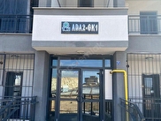 Birecik Çoğan Satılık