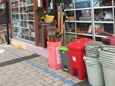 Canakkale Merkez Satilik Isyeri Ofis Buro Fiyatlari Ilanlari Hurriyet Emlak